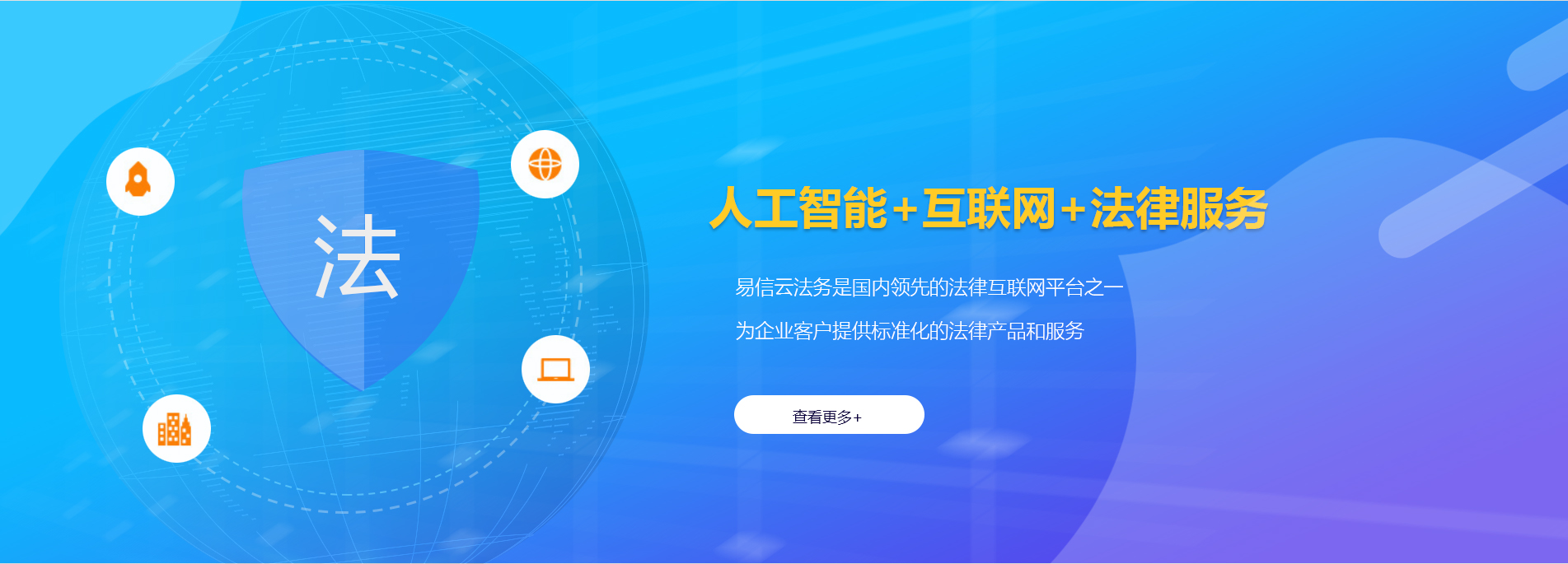 万秀律师在线咨询