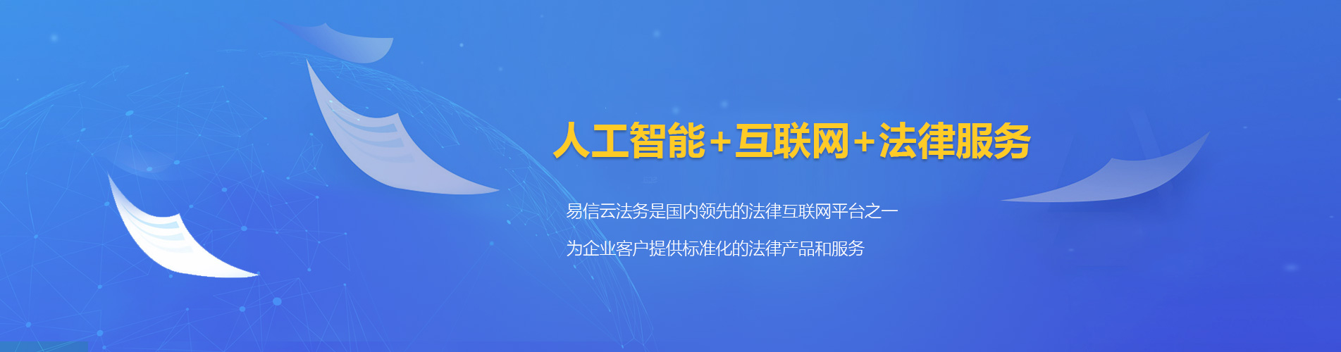 万秀律师在线咨询